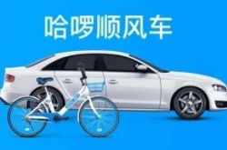 3分钟科普!聊城有名的公司以及电话_哔哩哔哩-2